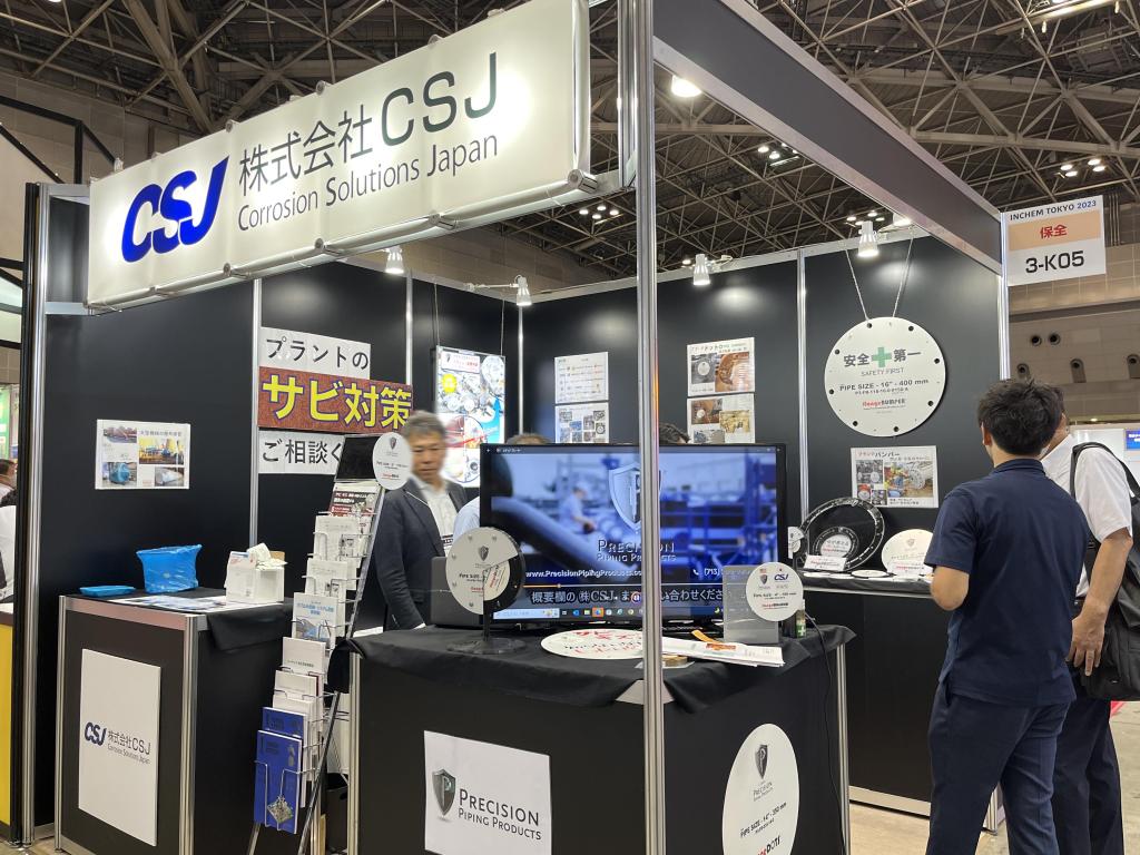 CSJのブース写真1