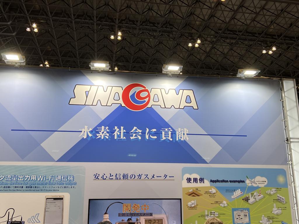 シナガワのブース写真1