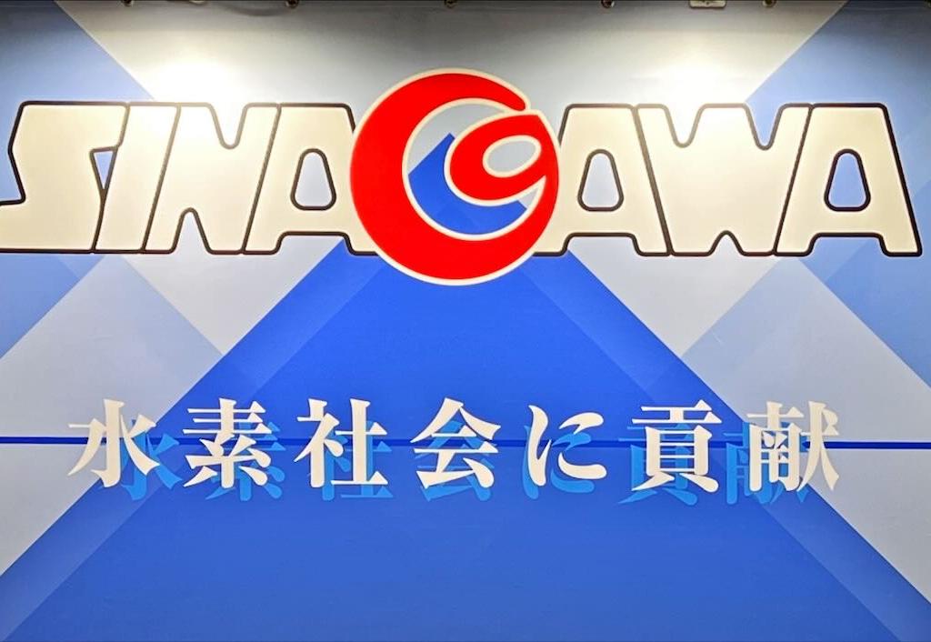 シナガワのブース写真2