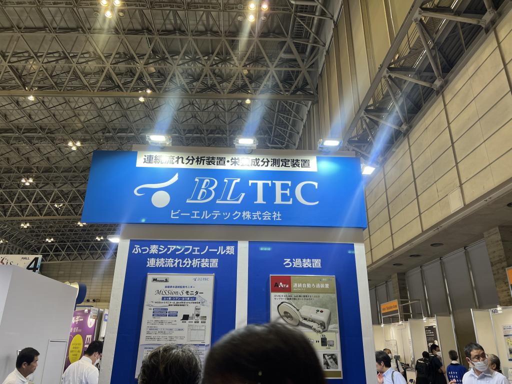 ビーエルテックのブース写真2