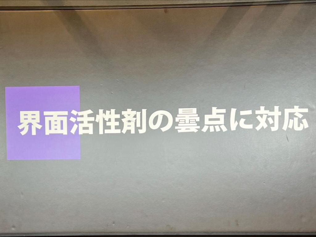 田中科学機器製作のブース写真3