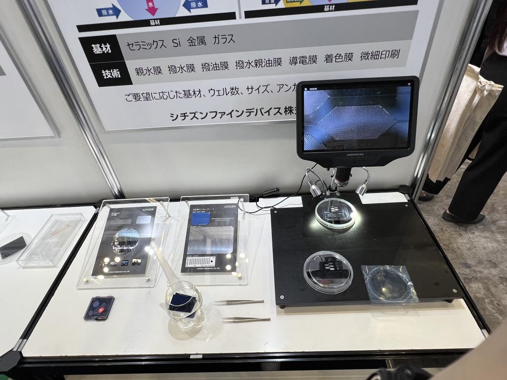 シチズンファインデバイスのブース写真2