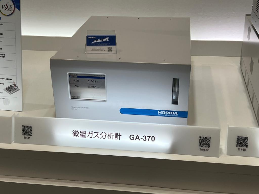 堀場製作所、堀場アドバンスドテクノ、堀場エステック、堀場テクノサービスのブース写真10