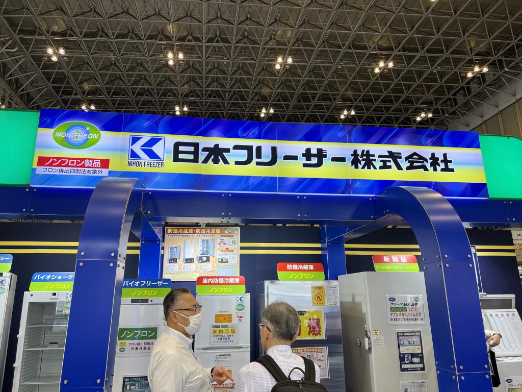 日本フリーザーのブース写真1