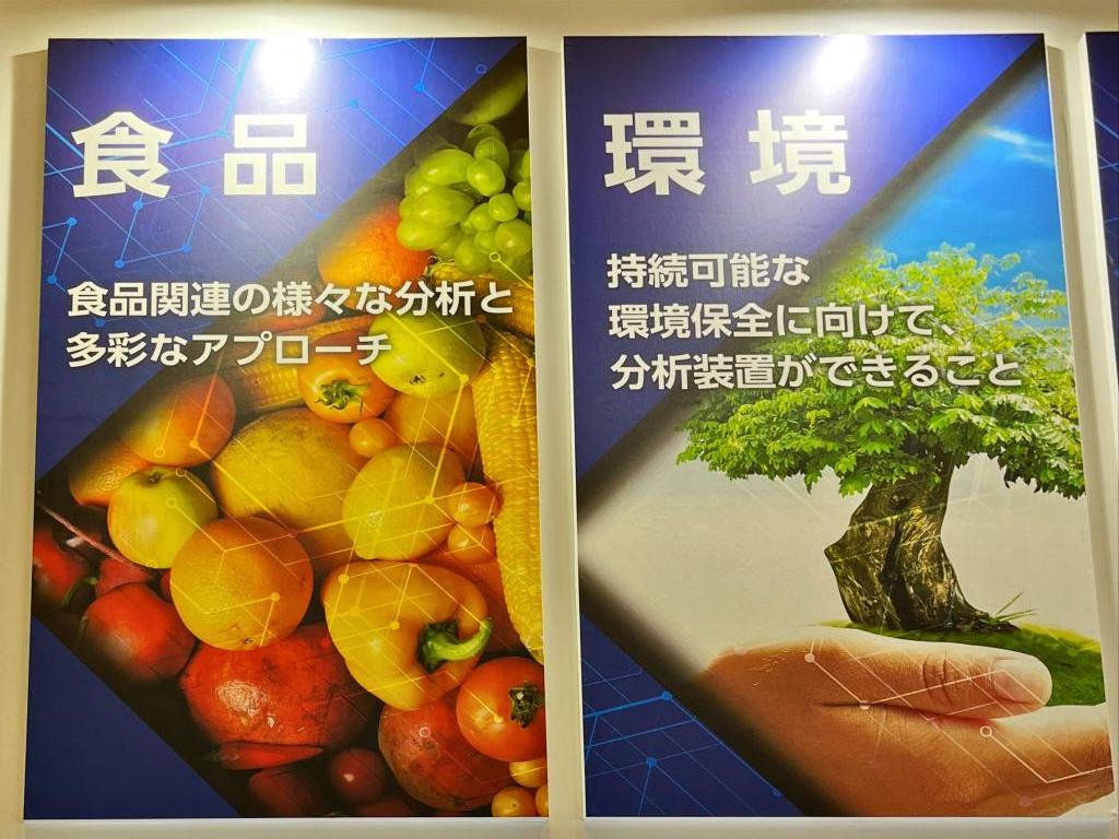 日本電子のブース写真1