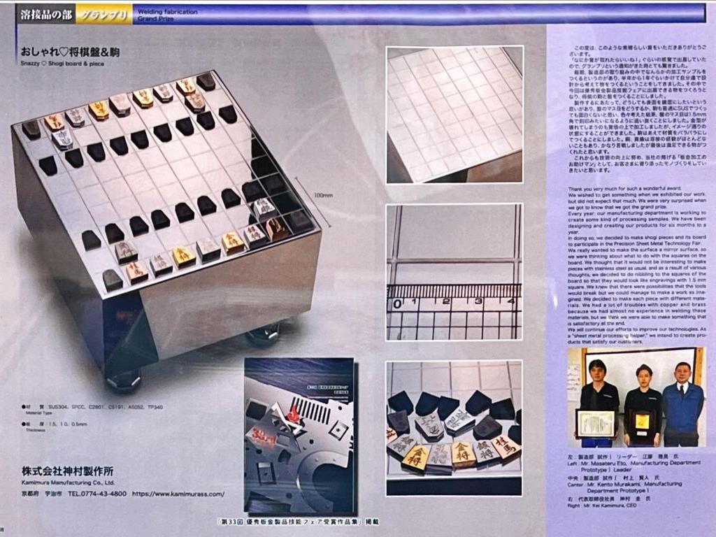 神村製作所のブース写真2