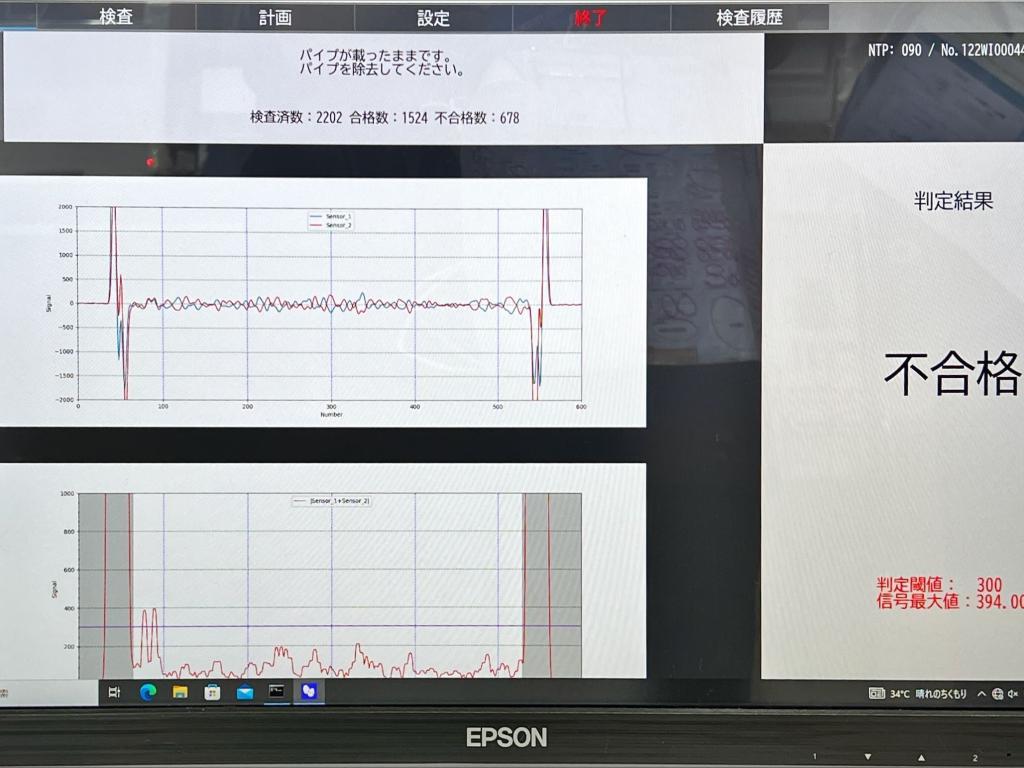 二九精密機械工業のブース写真2