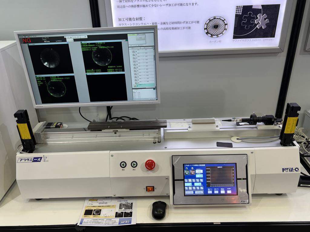 二九精密機械工業のブース写真3
