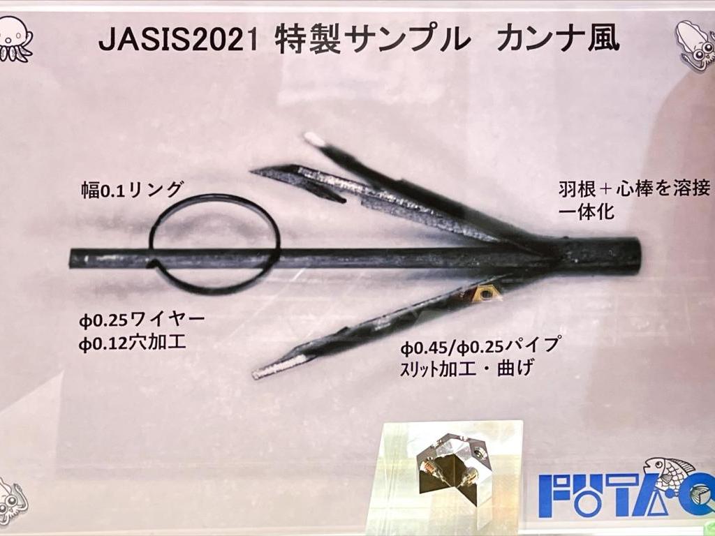 二九精密機械工業のブース写真6