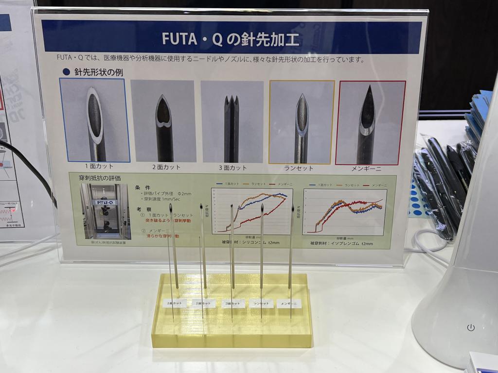 二九精密機械工業のブース写真8