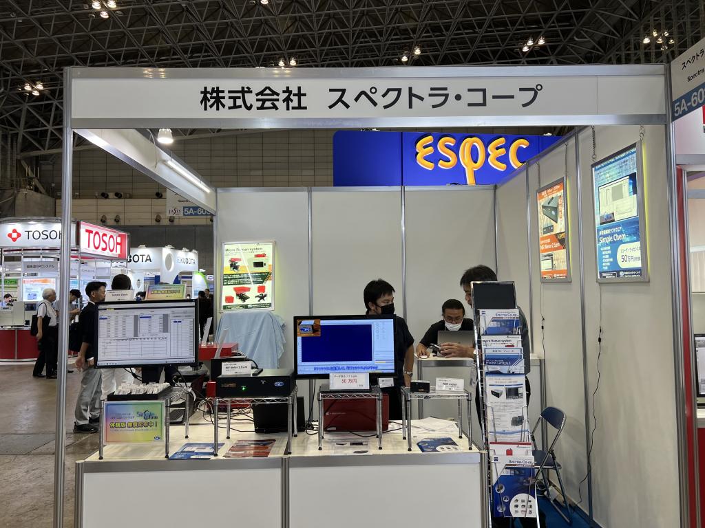 スペクトラ・コープのブース写真1
