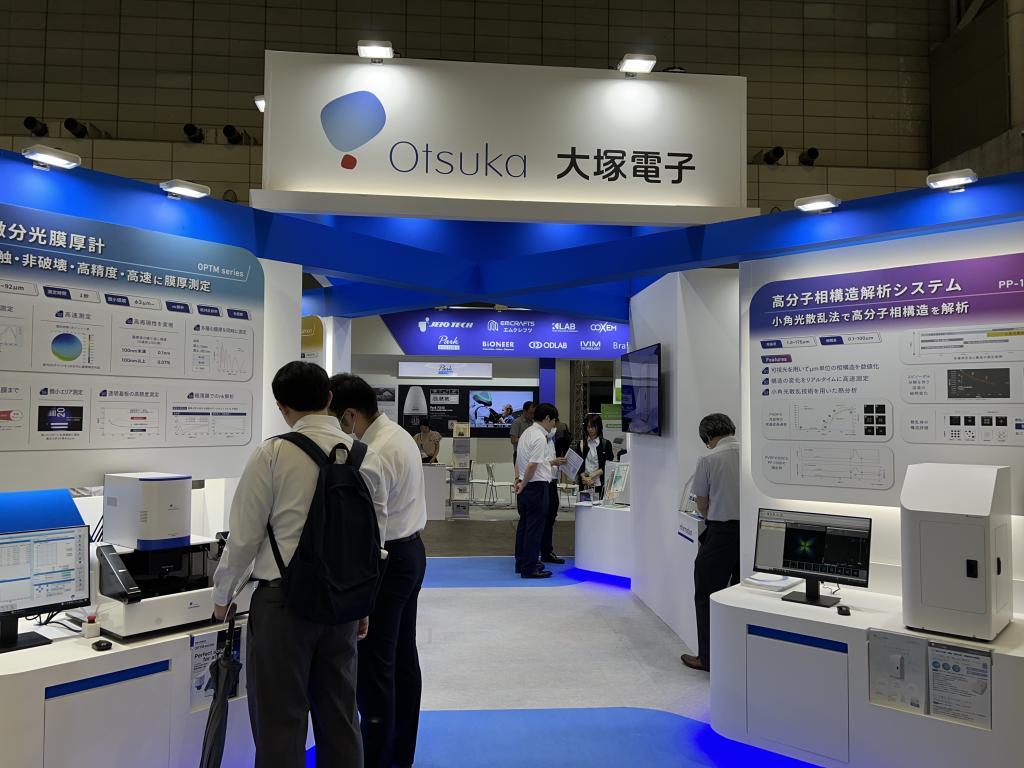 大塚電子のブース写真1