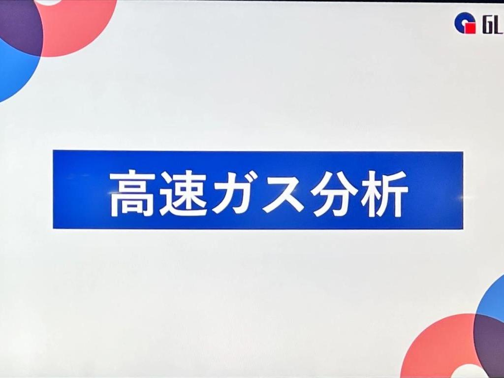ジーエルサイエンスのブース写真2