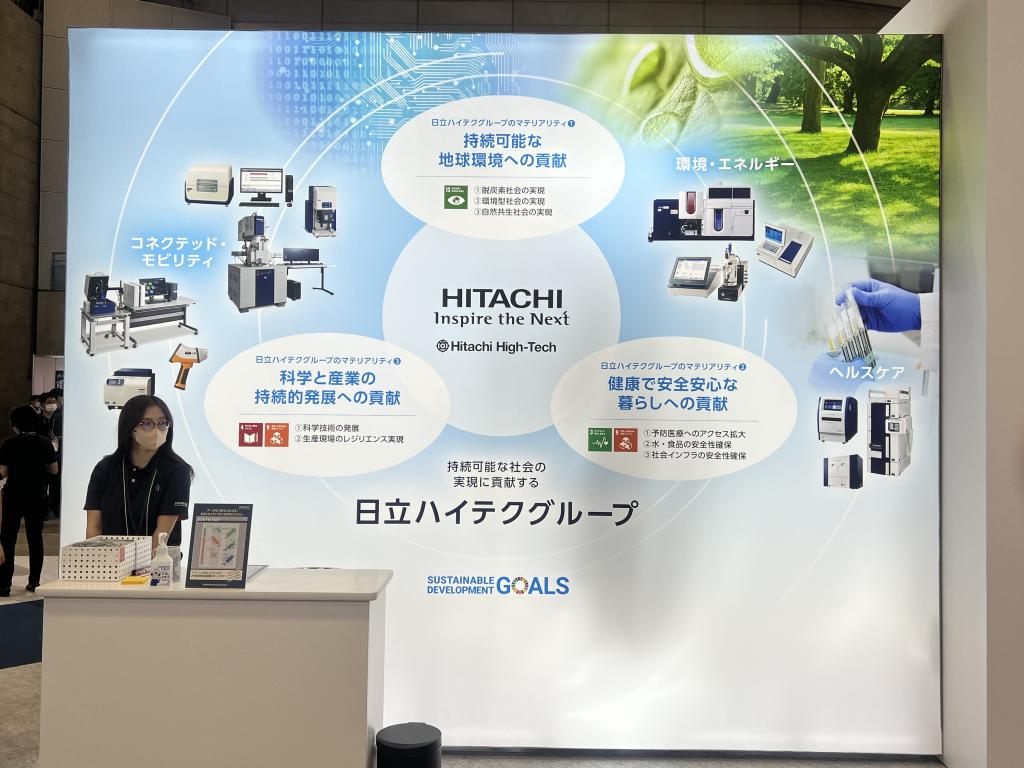 日立ハイテクのブース写真11