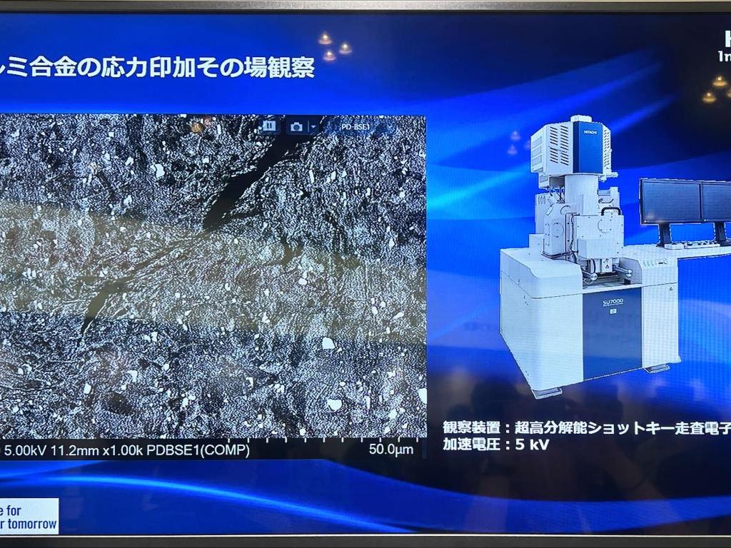 日立ハイテクのブース写真12