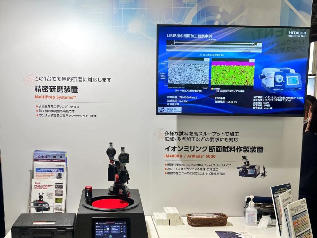 日立ハイテクのブース写真16
