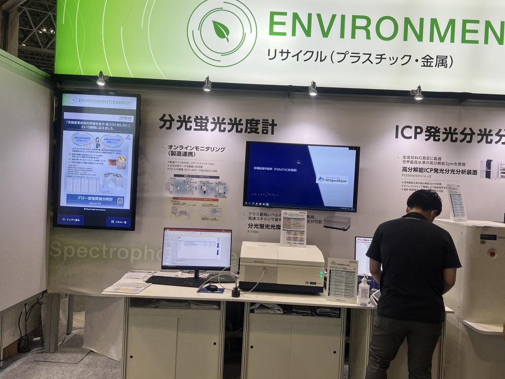 日立ハイテクのブース写真41