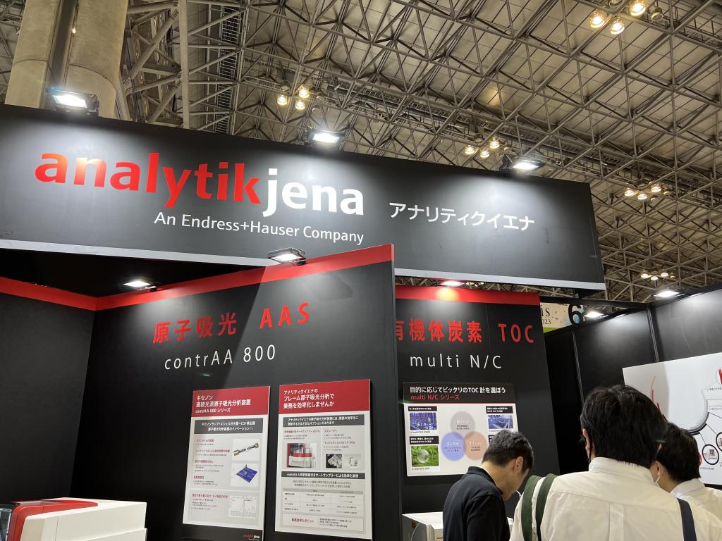 アナリティクイエナ ジャパンのブース写真1