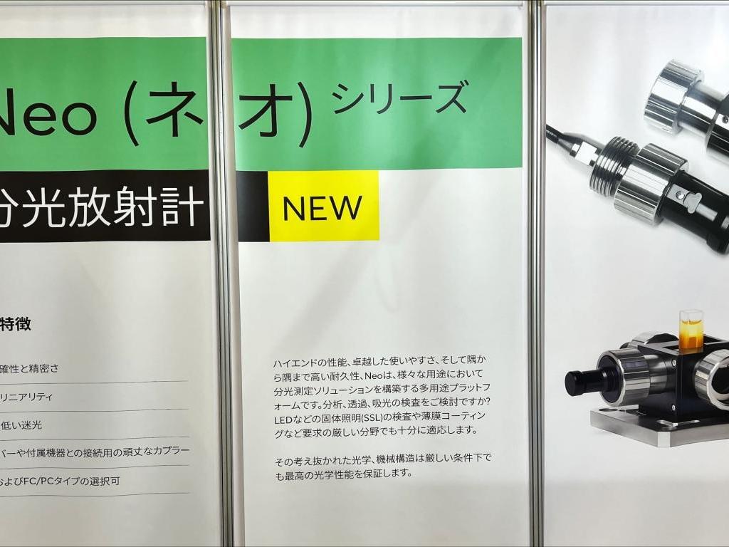 Admesy Japanのブース写真4