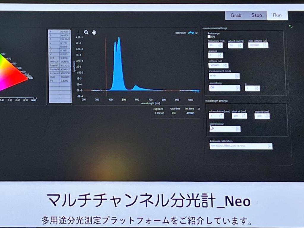 Admesy Japanのブース写真9