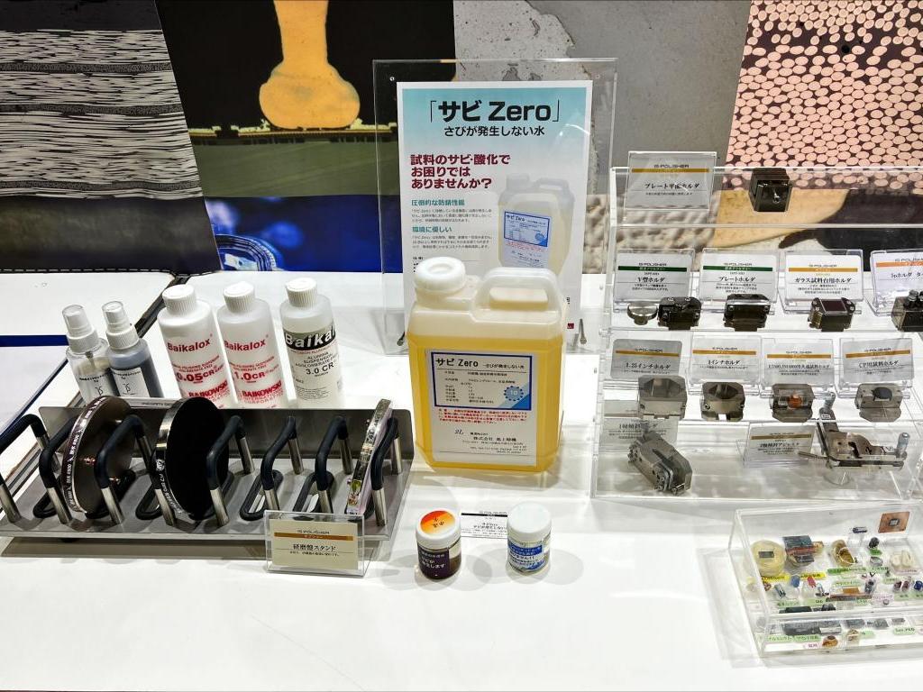 池上精機のブース写真2