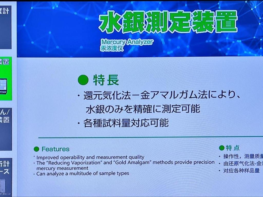 京都電子工業のブース写真11