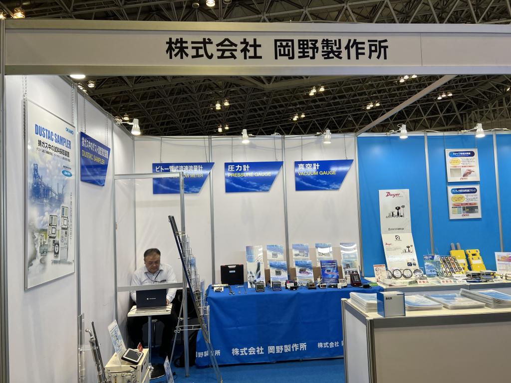 岡野製作所のブース写真1