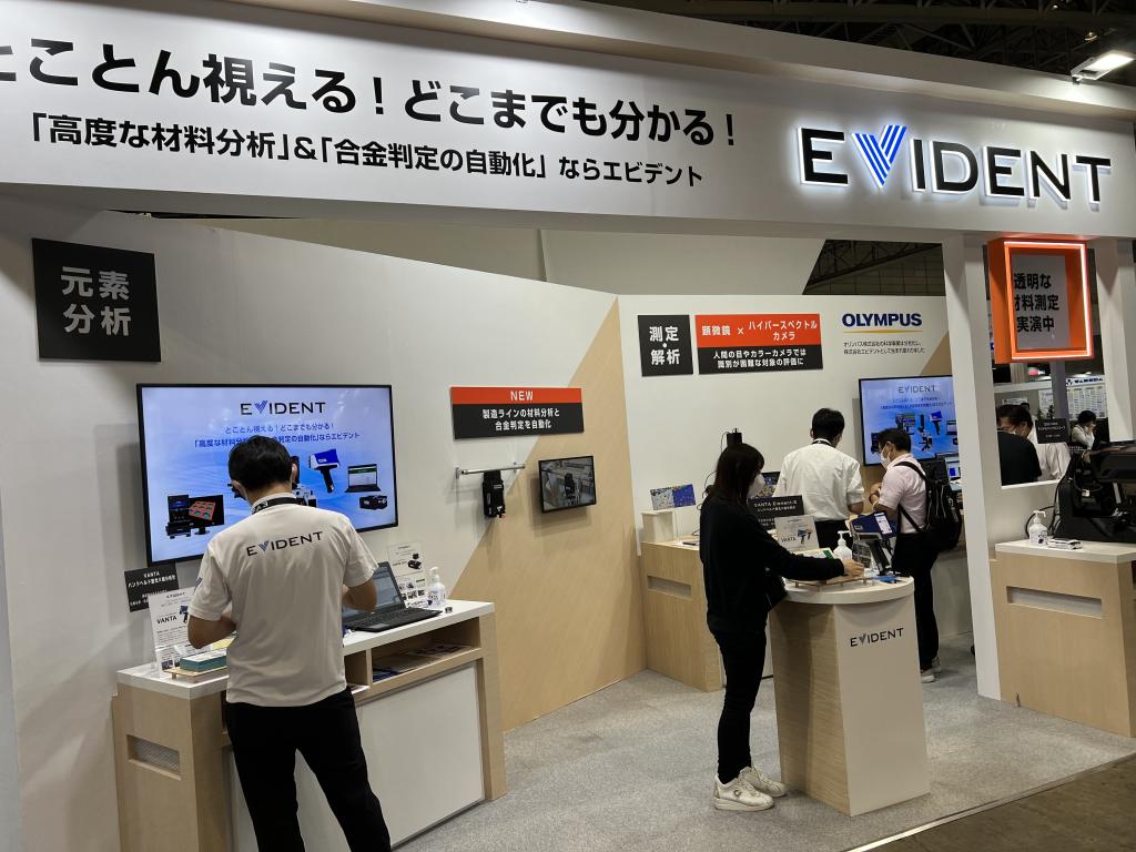 エビデントのブース写真1