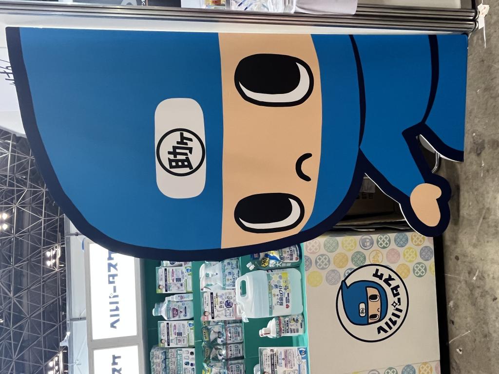 アース製薬のブース写真9