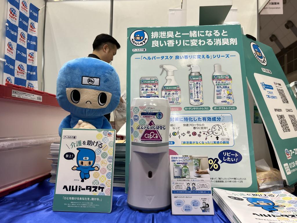 アース製薬のブース写真10