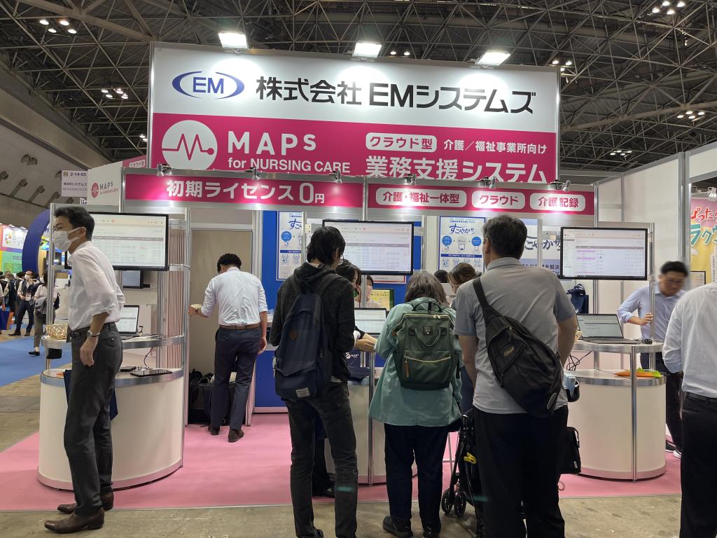 EMシステムズのブース写真1