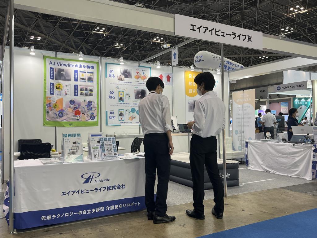 エイアイビューライフのブース写真1