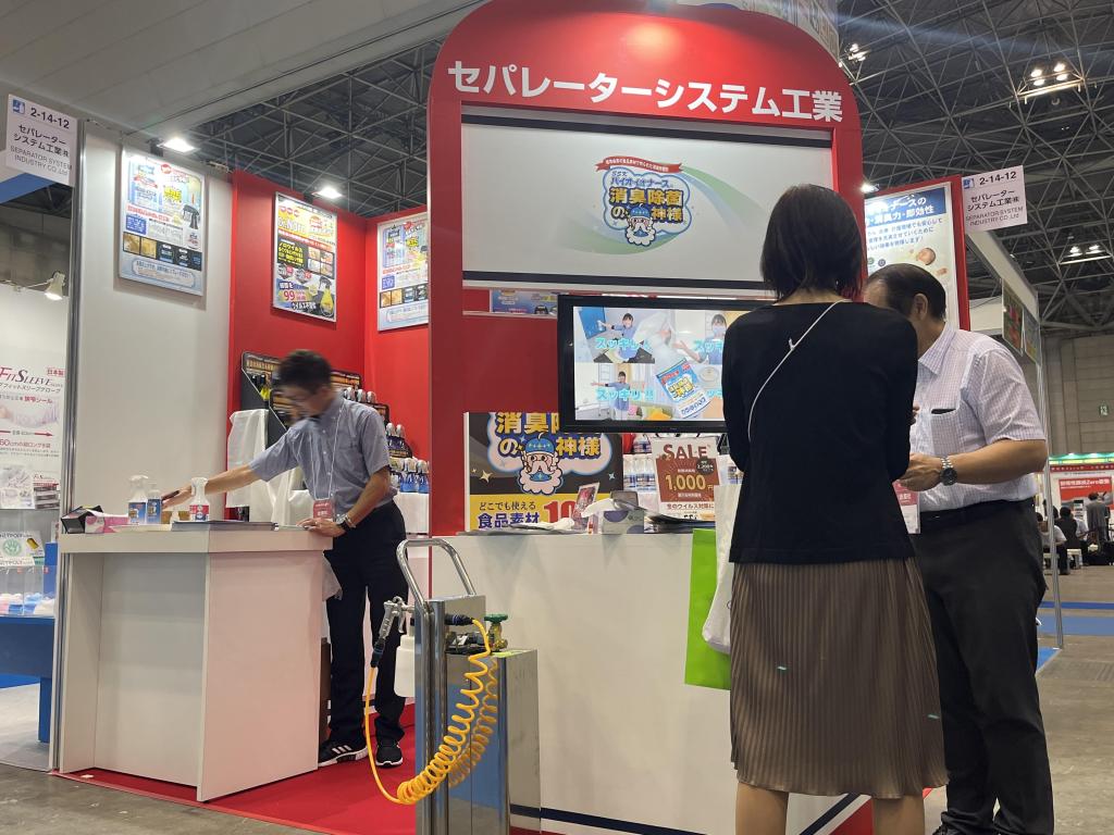 セパレーターシステム工業のブース写真1