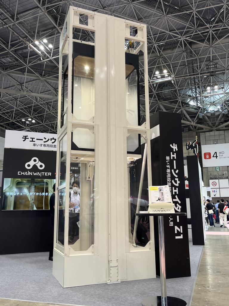 CHAIN　WAITERのブース写真1