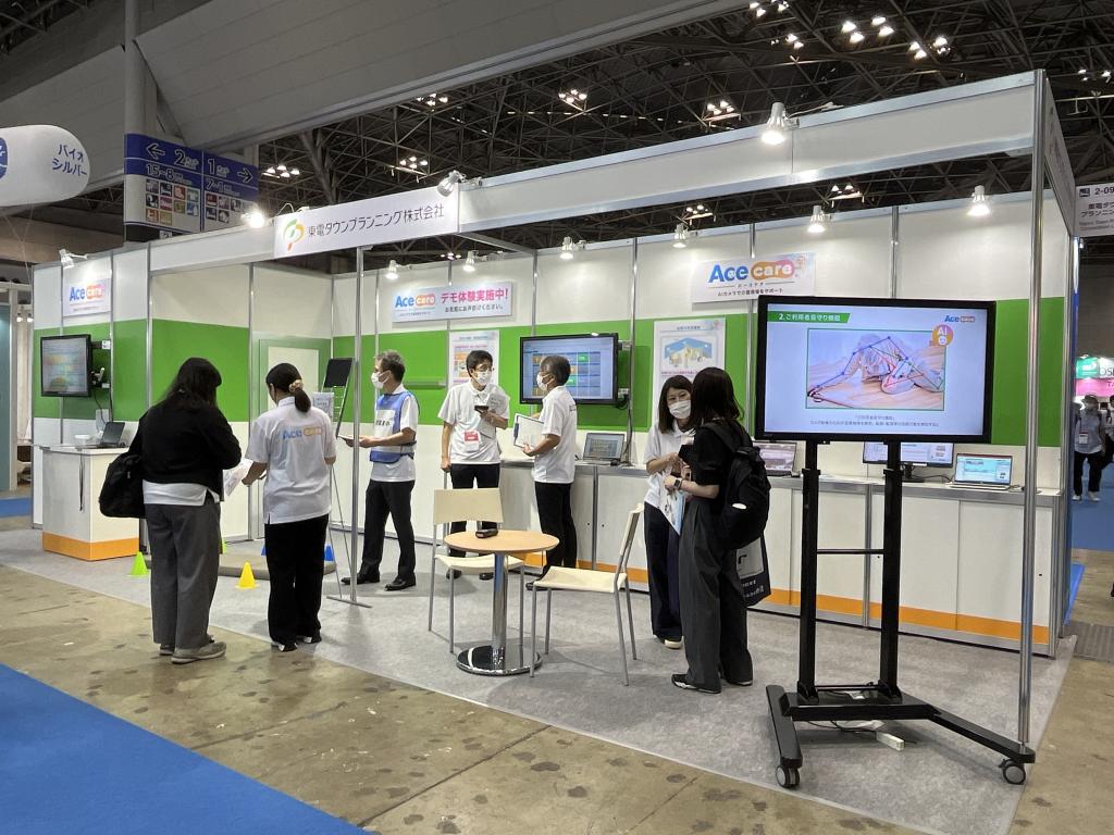 東電タウンプランニングのブース写真1