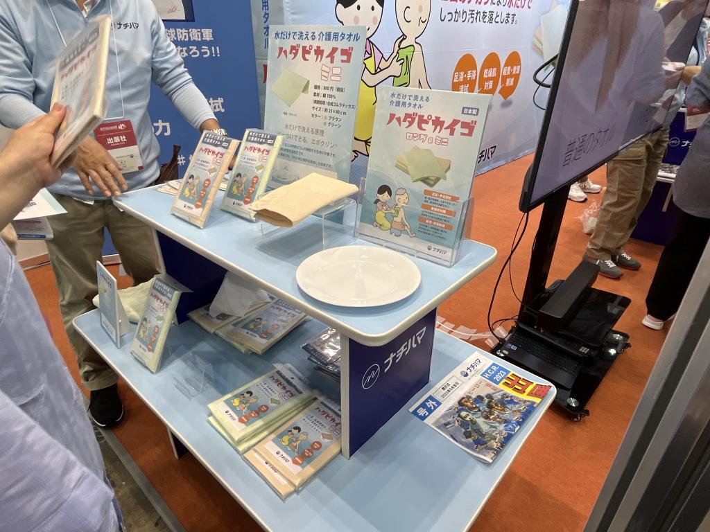 ナチハマのブース写真1
