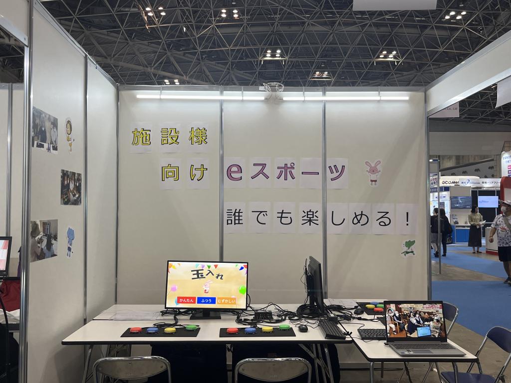 ハッピーブレインのブース写真1