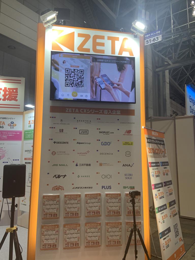 ZETAのブース写真2
