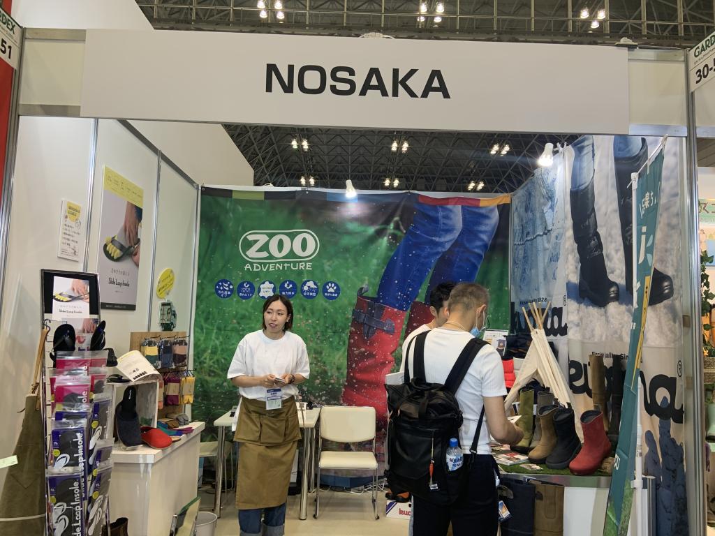 NOSAKAのブース写真1