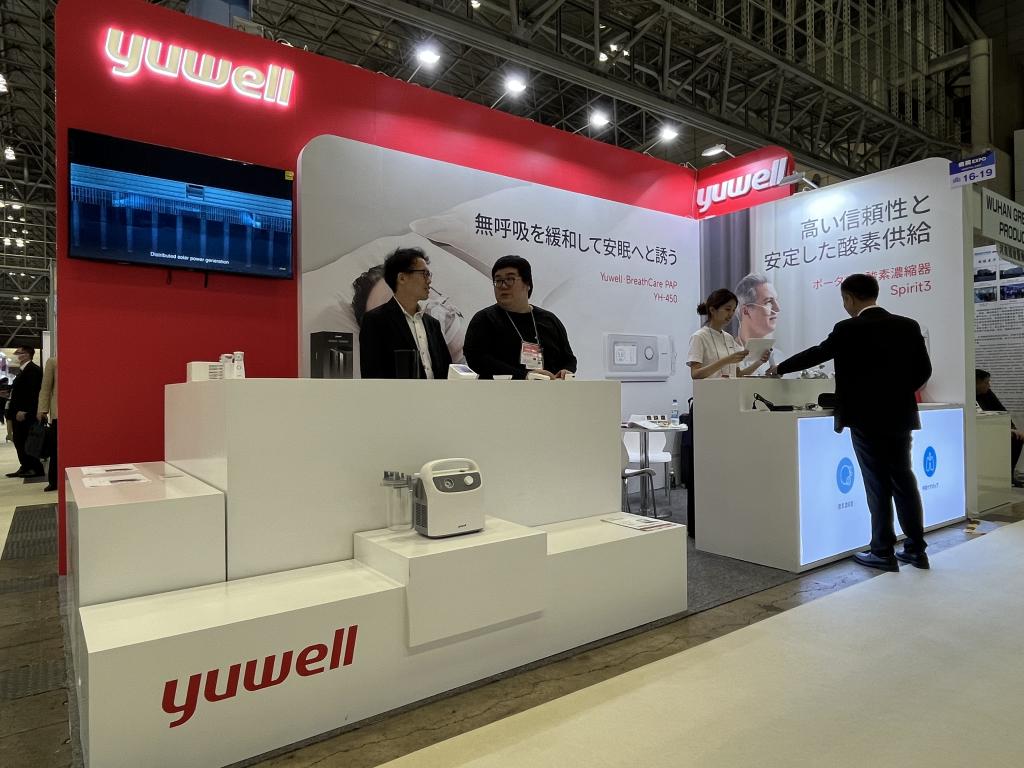 JIANGSU YUYUE MEDICAL EQUIPMENT & SUPPLYのブース写真1
