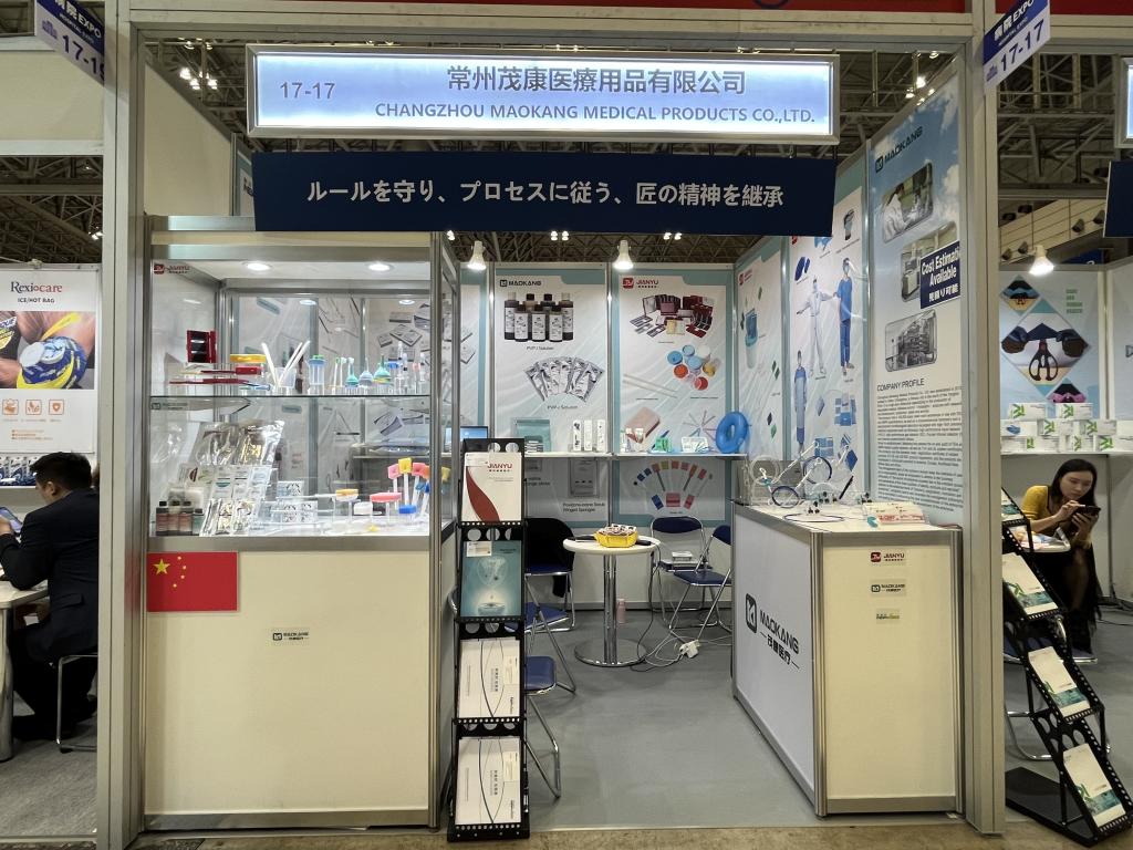CHANGZHOU MAOKANG MEDICAL PRODUCTSのブース写真1