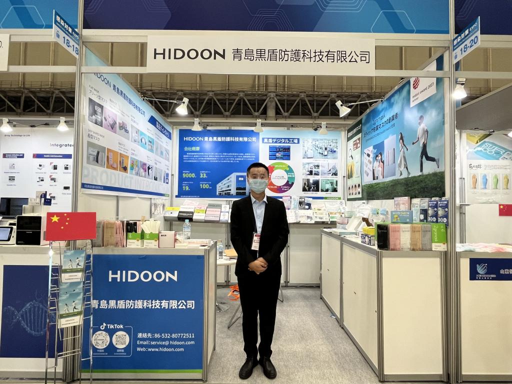 QINGDAO HIDOON PROTECTION TECHNOLOGYのブース写真1