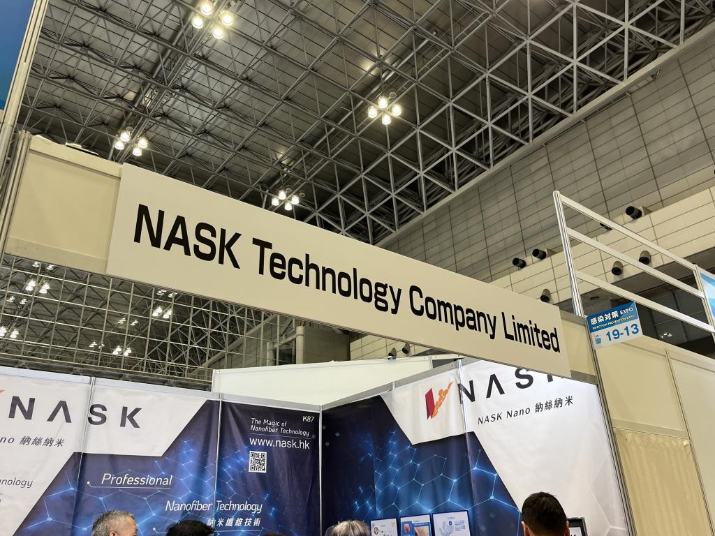 NASK TECHNOLOGYのブース写真1