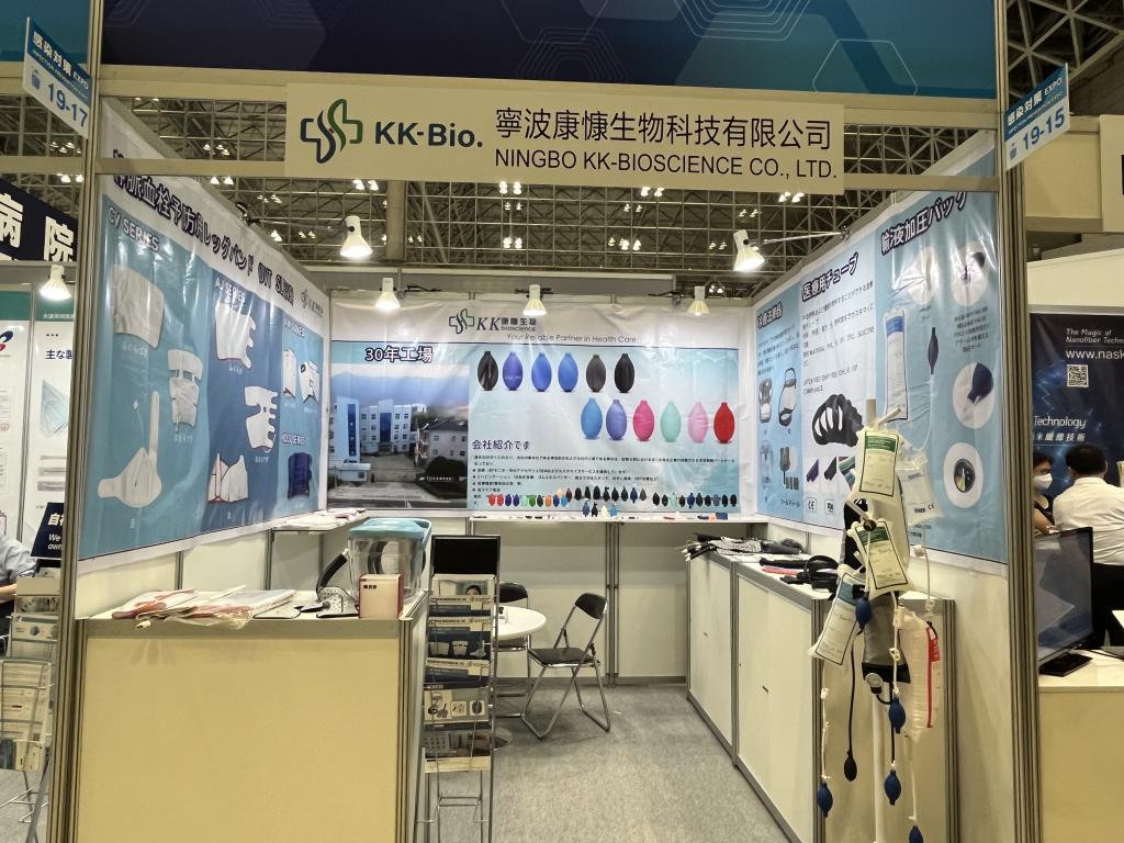 NINGBO KK-BIOSCIENCEのブース写真1