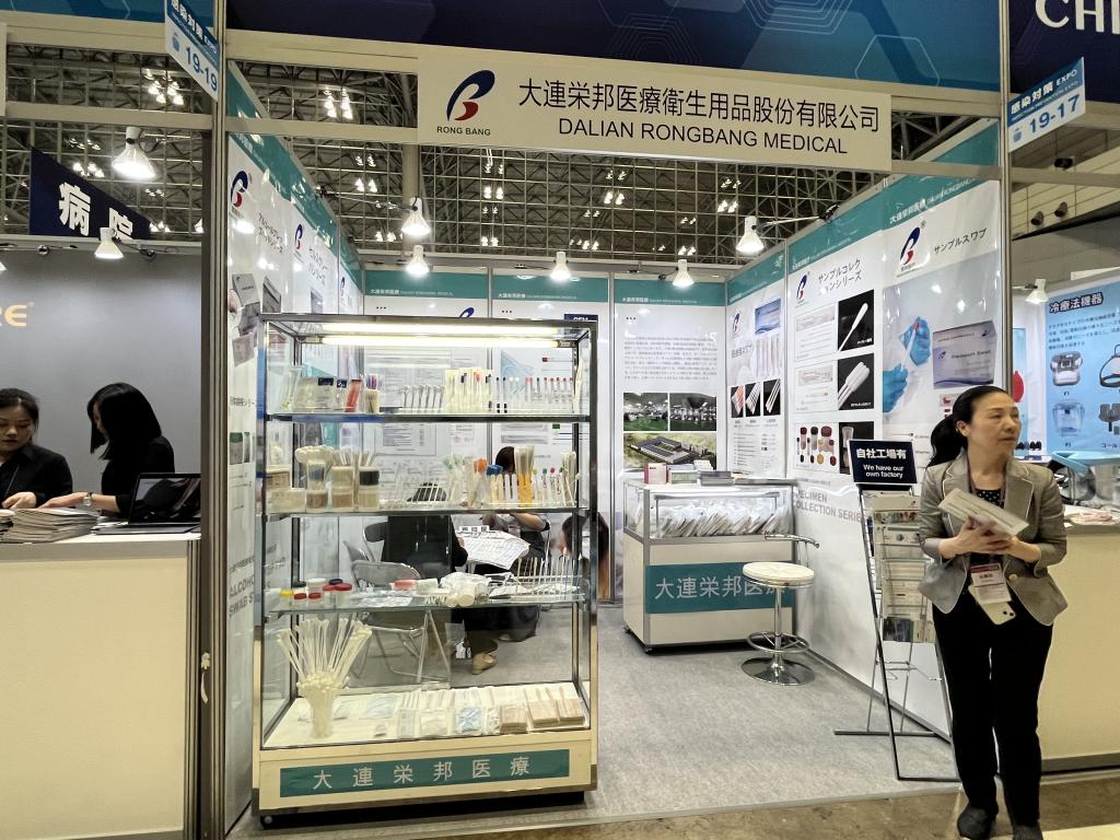 DALIAN OCEAN MEDICAL SCIENCE AND TECHNOLOGYのブース写真1