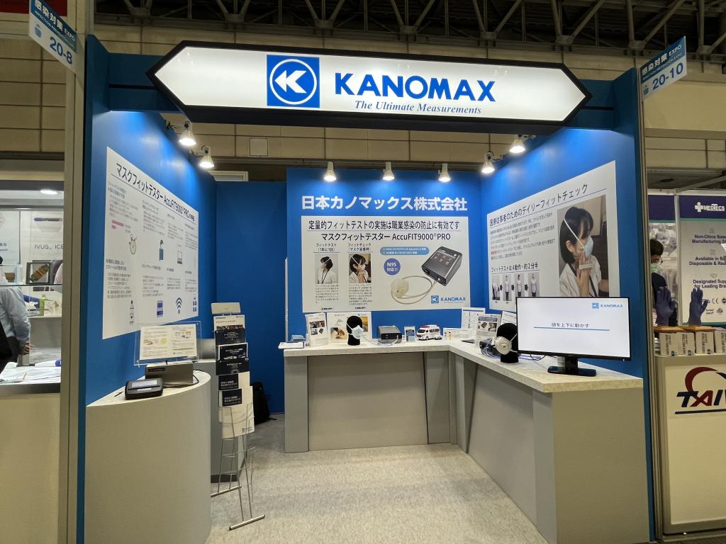 日本カノマックスのブース写真1