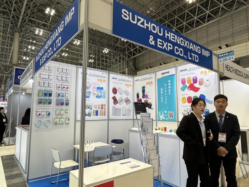 SUZHOU HENGXIANG IMPORT & EXPORTのブース写真1
