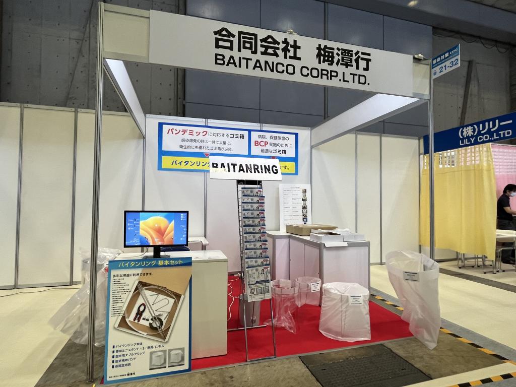 梅潭行のブース写真1