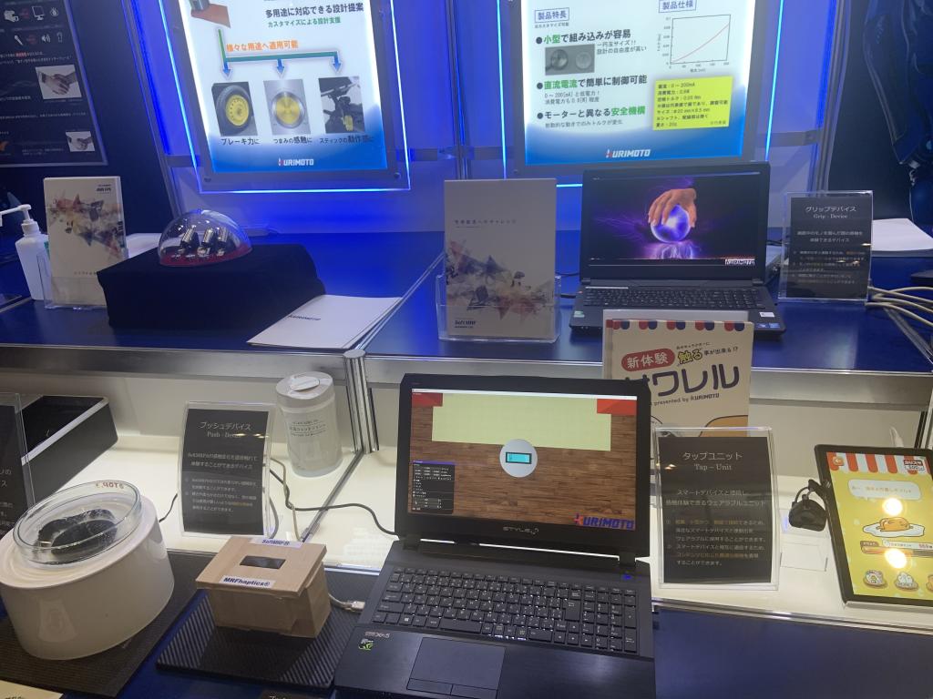 栗本鐵工所のブース写真2