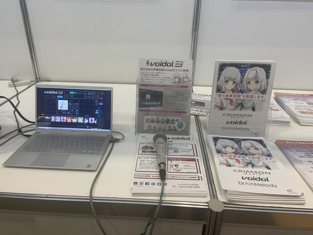 クリムゾンテクノロジーのブース写真1